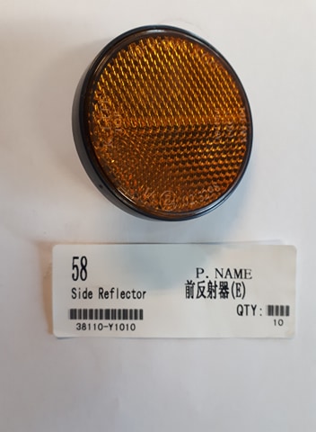 Front reflector (E)