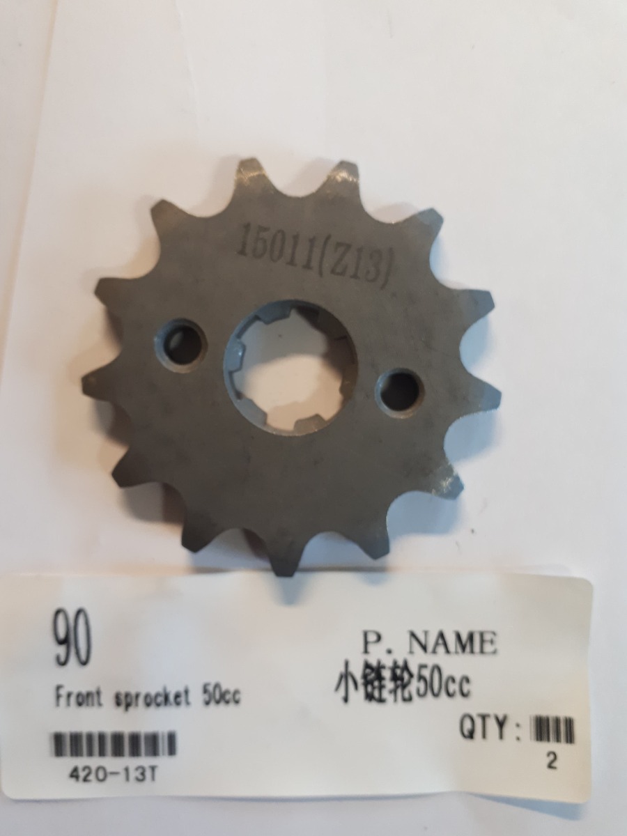 Small sprocket 50cc